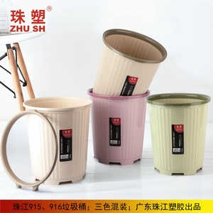 915-916 sanitary bucket