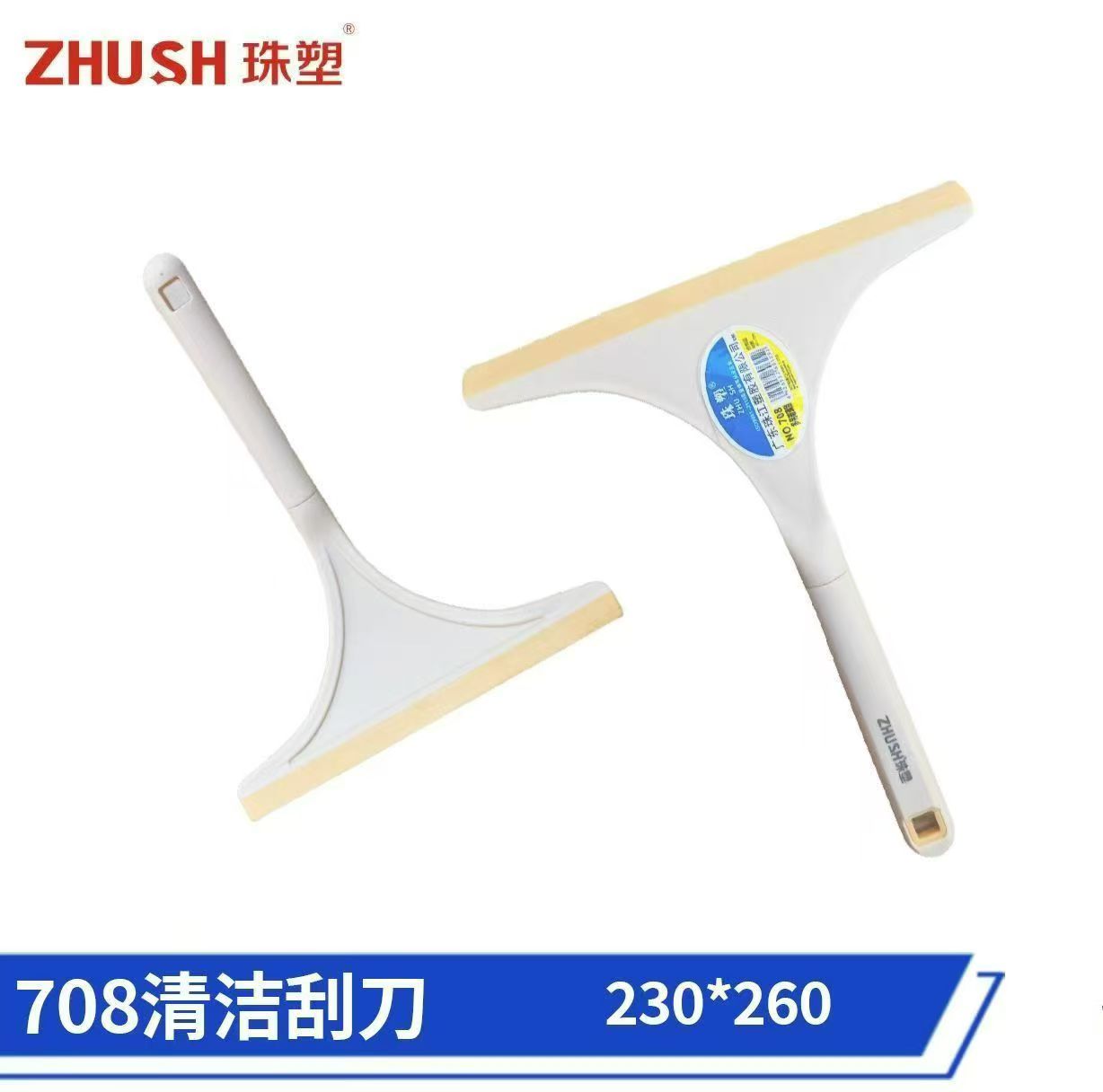 708���ò�����