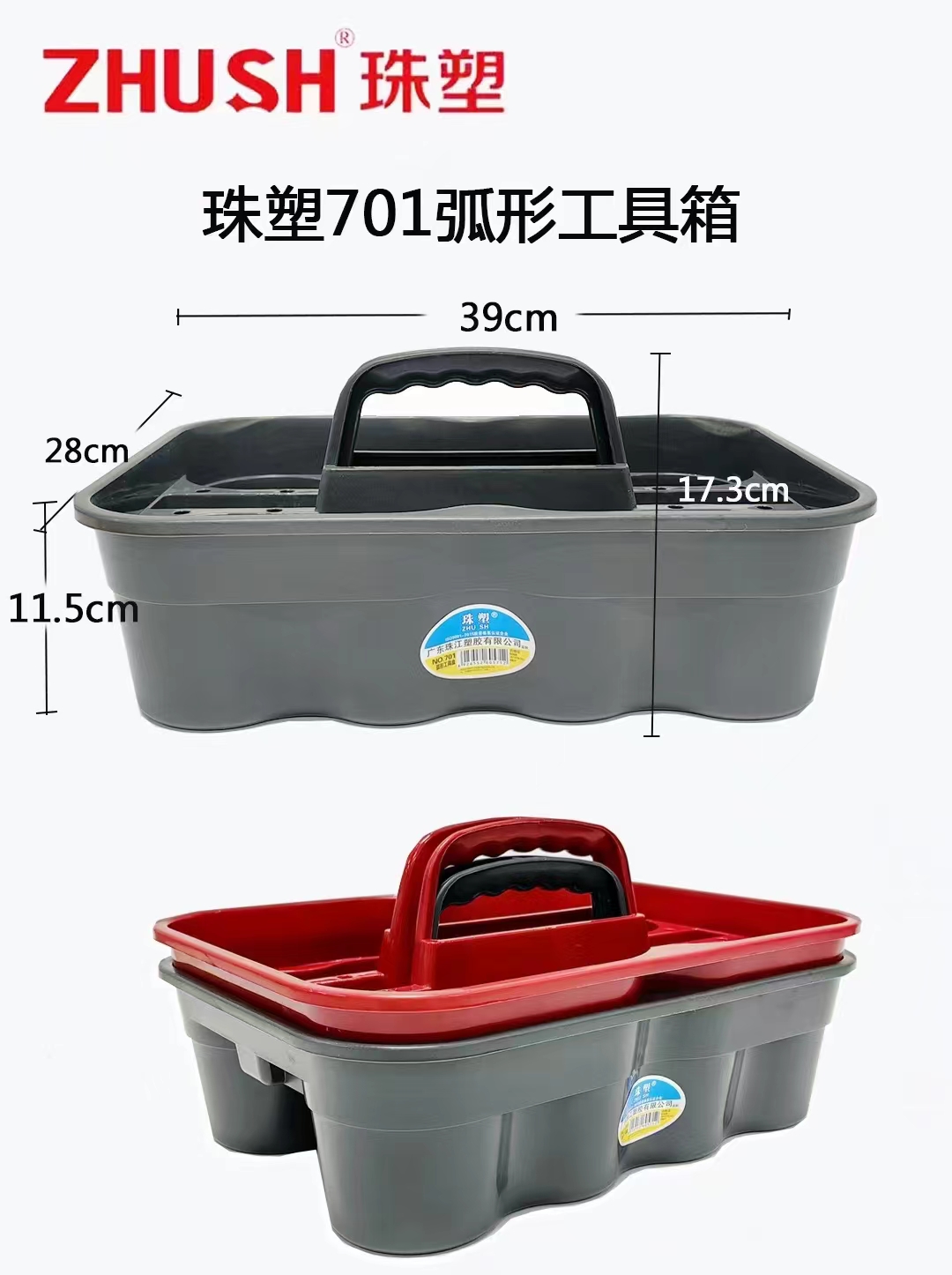 701���ι��ߺ�