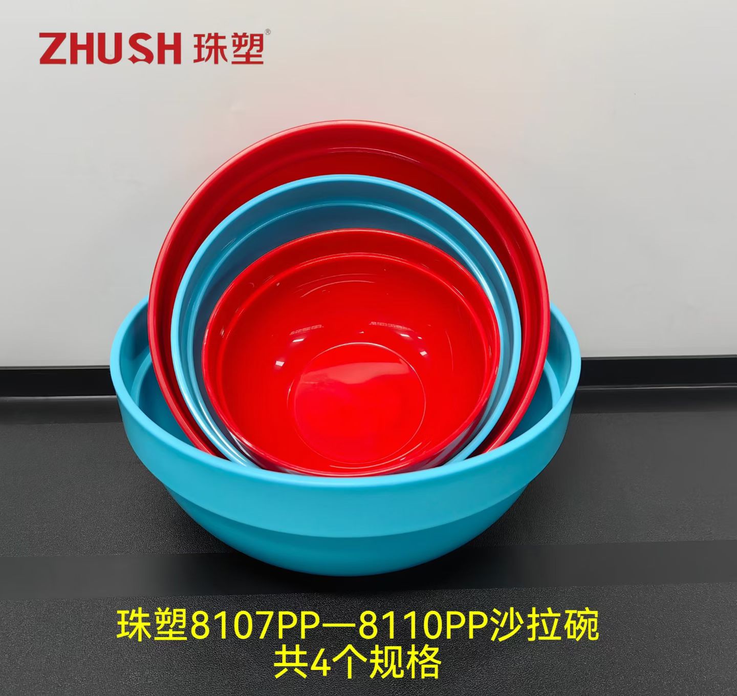 PP8107-8110ɳ����